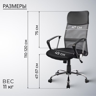 Кресло офисное Mio Tesoro Монте AF-C9767