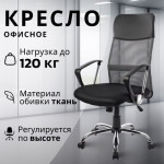 Кресло офисное Mio Tesoro Монте AF-C9767