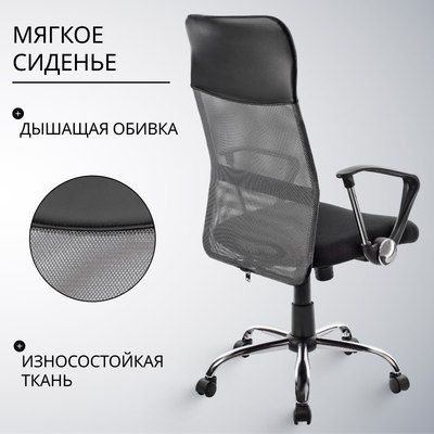 Кресло офисное Mio Tesoro Монте AF-C9767