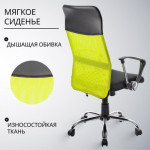 Кресло офисное Mio Tesoro Монте AF-C9767