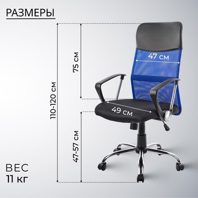 Кресло офисное Mio Tesoro Монте AF-C9767