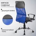 Кресло офисное Mio Tesoro Монте AF-C9767