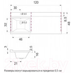 Умывальник Misty Гавана 120 L