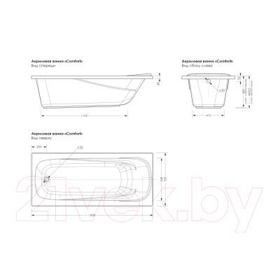 Ванна акриловая МетаКам Comfort 160x70