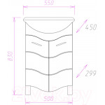 Тумба под умывальник Onika Лайн 55.11