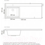 Умывальник ANDREA Cosmos 120 L / 17290