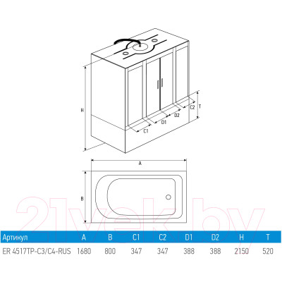 Душевая кабина Erlit ER4517TP-C4-RUS
