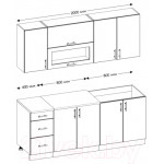 Кухонный гарнитур Senira Вяселка 4/03 2.0м + шкаф настенный В-083