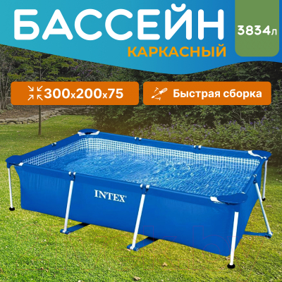 Каркасный бассейн Intex Rectangular Frame / 58981/28272