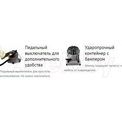 Профессиональный пылесос Karcher T 10/1