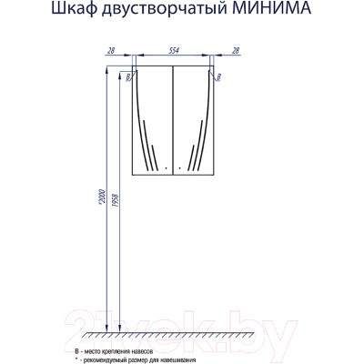 Шкаф для ванной Акватон Минима