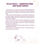 Ванна стальная ВИЗ Donna Vanna 150x70