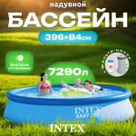 Надувной бассейн Intex Easy Set / 28142NP