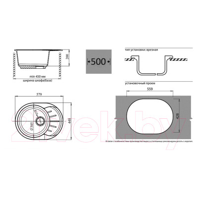 Мойка кухонная GranFest Rondo GF-R580L