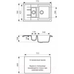 Мойка кухонная Gran-Stone GS-21K