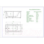 Ванна акриловая Aquatek Альфа 150x70 L
