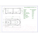 Ванна акриловая Aquatek Афродита 170x70 R