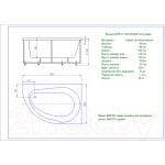 Ванна акриловая Aquatek Вирго 150x100 L