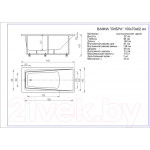 Ванна акриловая Aquatek Либра 150x70 L