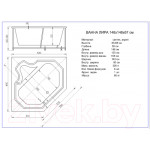 Ванна акриловая Aquatek Лира 148x148