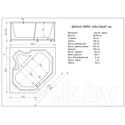 Ванна акриловая Aquatek Лира 148x148