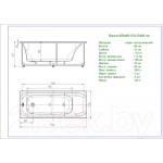 Ванна акриловая Aquatek Альфа 170x70