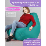 Бескаркасное кресло Flagman Груша Макси Г2.1-100