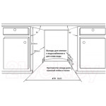 Посудомоечная машина Exiteq EXDW-I403