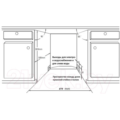 Посудомоечная машина Exiteq EXDW-I403