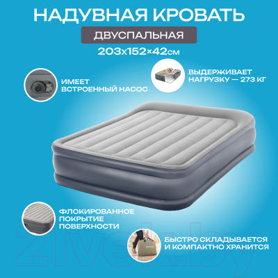 Надувная кровать Intex Queen Deluxe Pillow Rest 64136NP