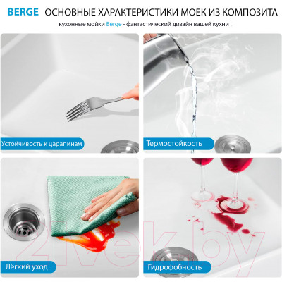 Мойка кухонная Berge BR-5100