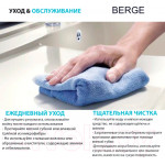 Мойка кухонная Berge BR-5100