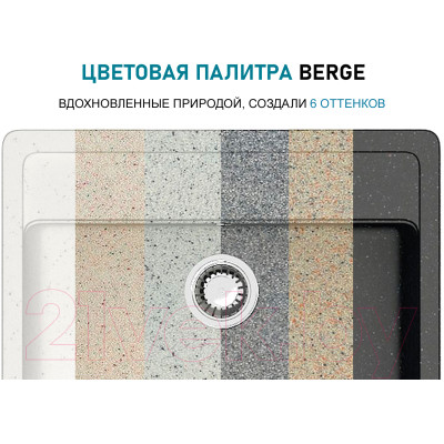 Мойка кухонная Berge BR-7602