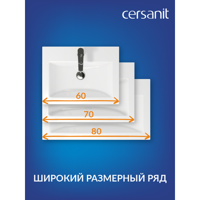 Умывальник Cersanit Como 60