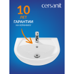 Умывальник Cersanit Erica 55