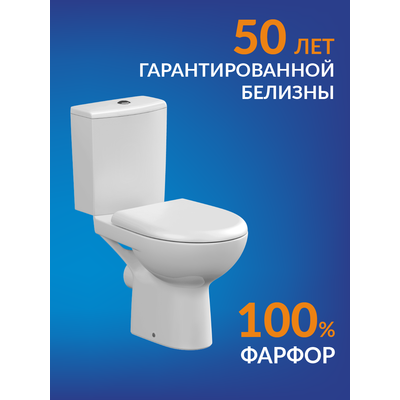 Унитаз напольный Cersanit Nature New Clean On 011