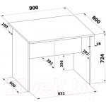 Письменный стол Сокол-Мебель СПР-02