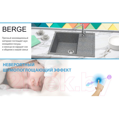 Мойка кухонная Berge BR-6502