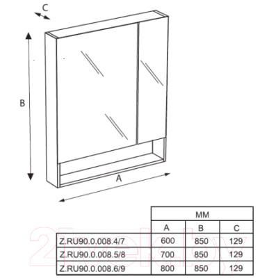 Шкаф с зеркалом для ванной Roca The Gap 60 / ZRU9302698