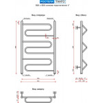 Полотенцесушитель водяной Ростела Танго 50x80 (1