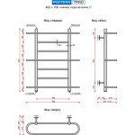 Полотенцесушитель водяной Ростела Трио 70x60/7 (1