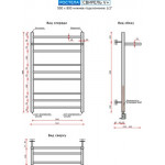 Полотенцесушитель водяной Ростела Свирель V+ 50x80/10 (1/2