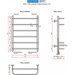 Полотенцесушитель водяной Ростела Дуэт 50x70/6 (1/2