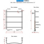 Полотенцесушитель водяной Ростела Чайка 50x60/4 (1/2
