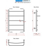 Полотенцесушитель водяной Ростела Соната+ 50x70/5 (1
