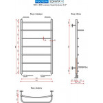 Полотенцесушитель водяной Ростела Соната+ 50x90/7 (1/2