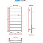 Полотенцесушитель водяной Ростела Соната+ 50x100/8 (1/2