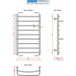 Полотенцесушитель водяной Ростела Соната 2+ 50x90/9 (1