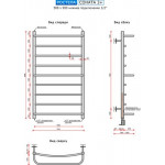 Полотенцесушитель водяной Ростела Соната 3+ 50x90/9 (1/2
