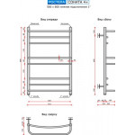 Полотенцесушитель водяной Ростела Соната 4+ 50x80/8 (1